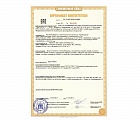 Mandatory certification body